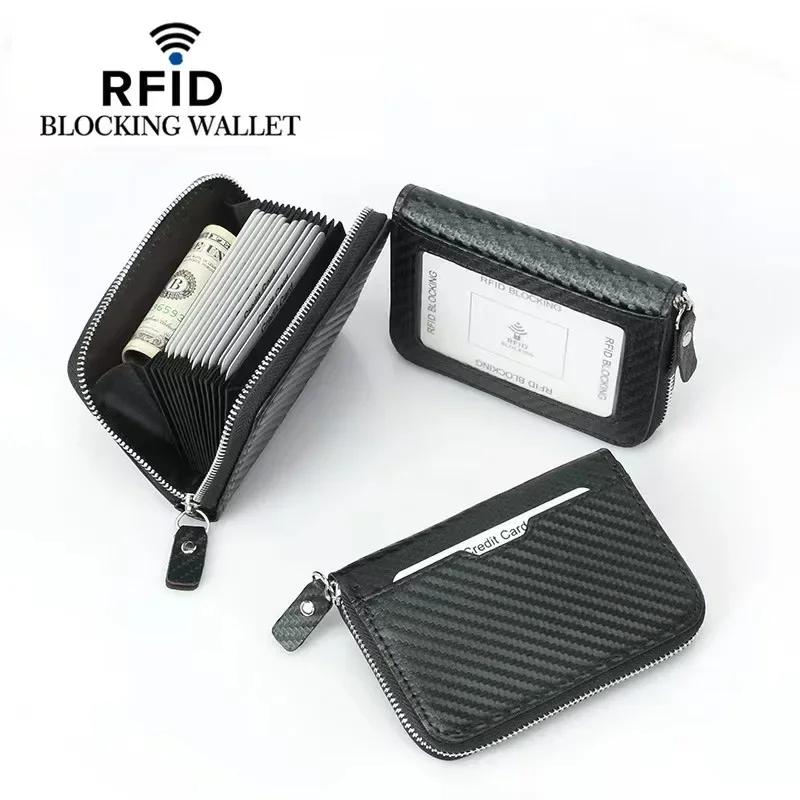 탄소 섬유 ID 카드 신용카드 홀더, RFID 안티 마그네틱 다기능 카드 지갑, 카드 지갑, 카드 홀더